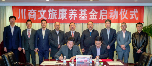 龙8集团与川商基金建立战略合作关系