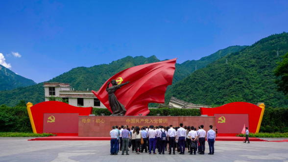 龙8集团党委组织开展主题教育读书班现场教学暨 集团总部“七·一”主题党日活动