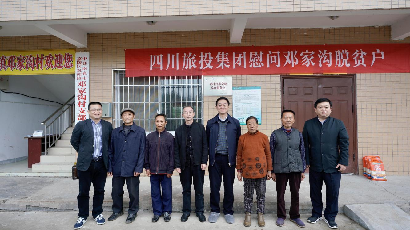 省龙8集团党委书记、董事长任丁率队赴邓家沟村开展乡村振兴帮扶工作