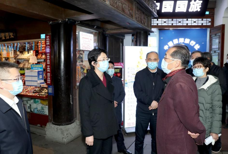 省委常委、市委书记施小琳调研集团旗下旅行社网点惠企纾困落实情况