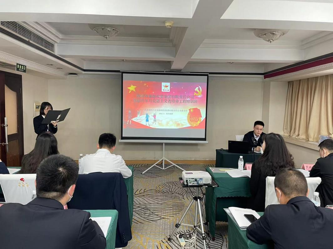 青春奋起“马”不停蹄 一龙8集团”青马工程”培训班开班