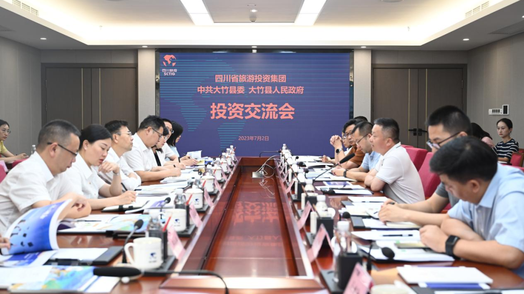 大竹考察组到访省龙8集团开展投资交流