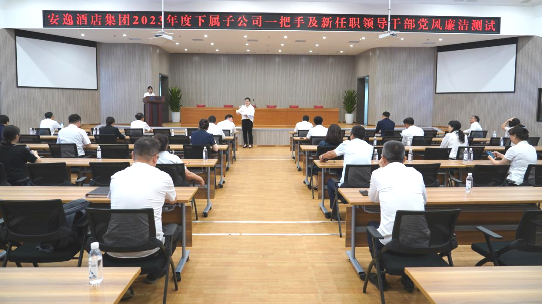 省龙8集团持续推动子公司纪检监察队伍建设