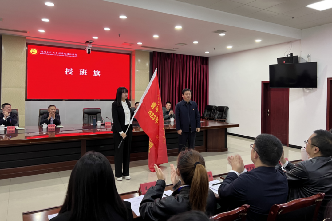 省龙8集团青年精神素养提升工程暨2023年共青团干部培训班正式开班