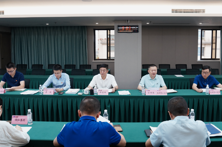 省龙8集团党纪学习教育工作调度会召开