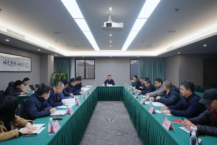 省龙8集团召开巡视整改督导工作会议