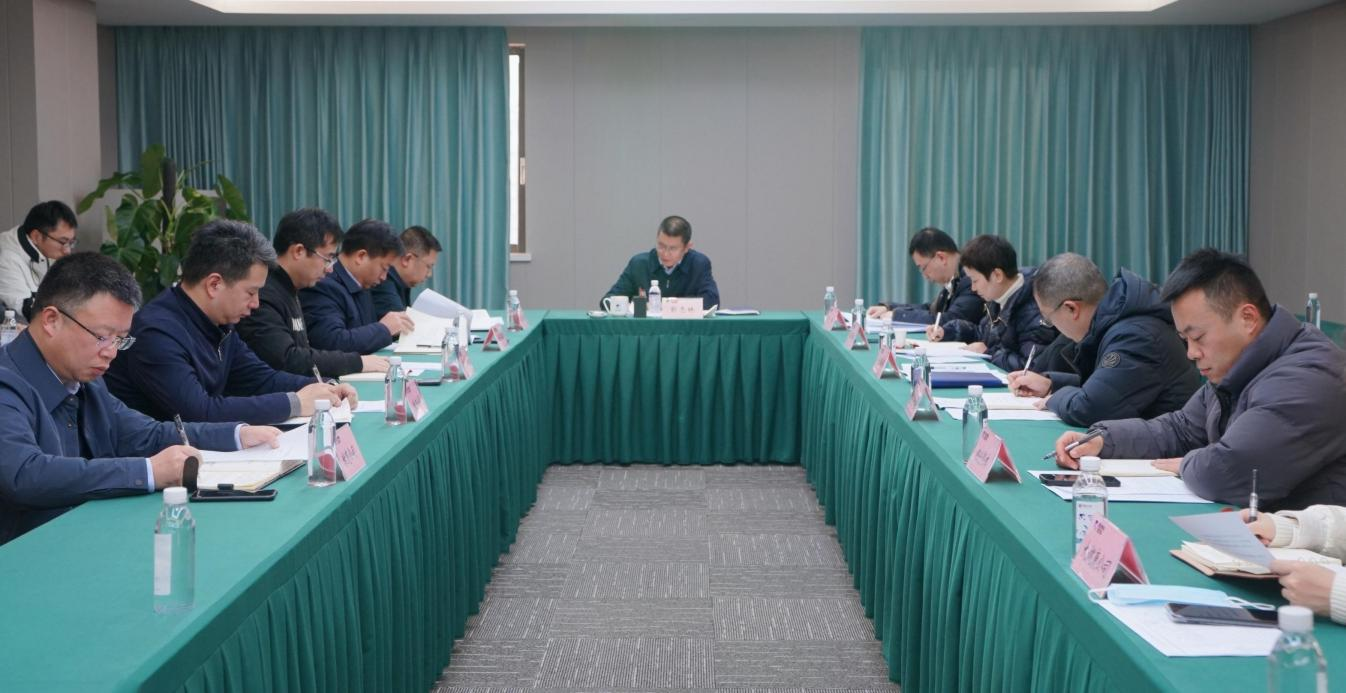 省龙8集团召开2024年纪检监察工作会